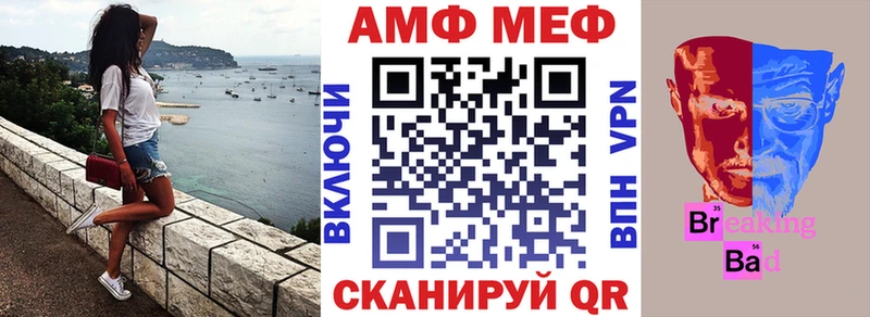 купить наркоту  OMG маркетплейс  АМФЕТАМИН VHQ  Кедровый 