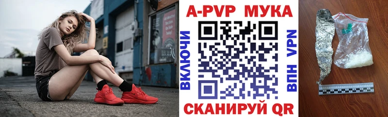 А ПВП крисы CK  хочу   Кедровый 