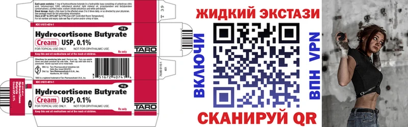 blacksprut tor  Кедровый  БУТИРАТ бутандиол 