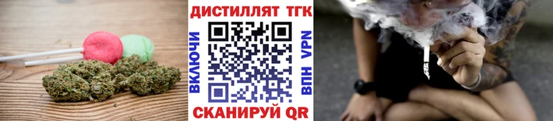 Печенье с ТГК марихуана  Кедровый 