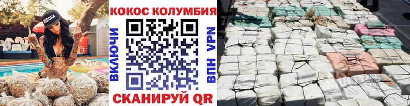 MEGA зеркало  Кедровый  дарк нет Telegram  Cocaine VHQ 