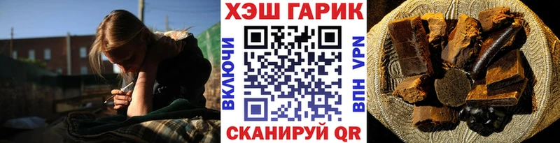 ГАШИШ 40% ТГК  kraken ТОР  Кедровый  где можно купить наркотик 