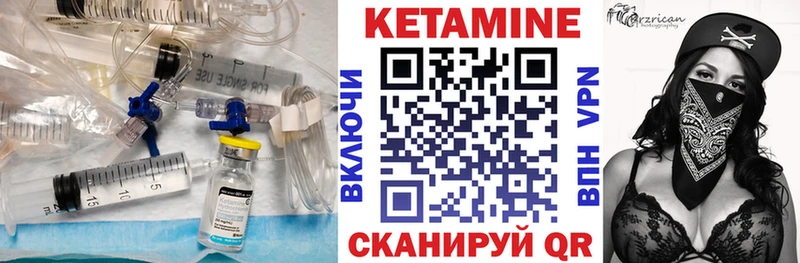 гидра ссылка  Кедровый  КЕТАМИН VHQ  закладка 