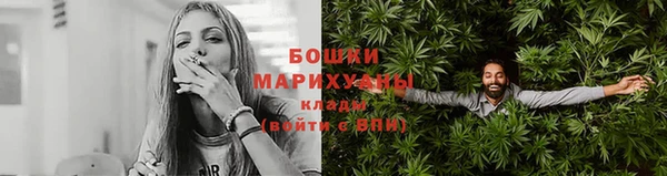 мефедрон VHQ Инсар