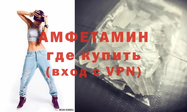 мефедрон VHQ Инсар