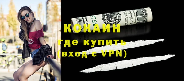 мефедрон VHQ Инсар