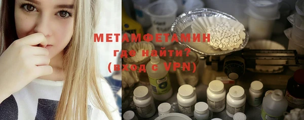 мефедрон VHQ Инсар