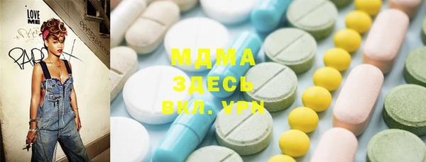 мефедрон VHQ Инсар