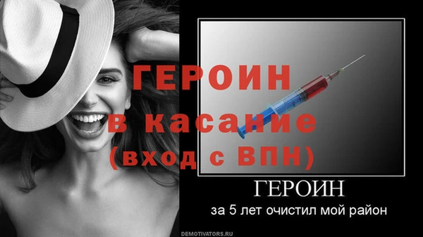 сатива Иннополис