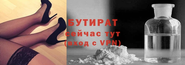 мефедрон VHQ Инсар