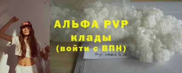 мефедрон VHQ Инсар