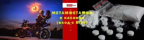 сатива Иннополис
