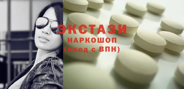 мефедрон VHQ Инсар