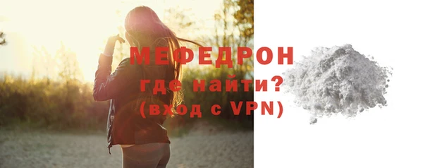 сатива Иннополис