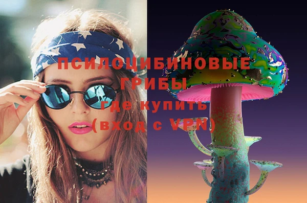 мефедрон VHQ Инсар