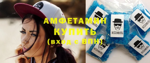 мефедрон VHQ Инсар