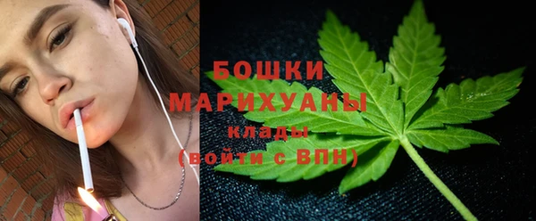 мефедрон VHQ Инсар