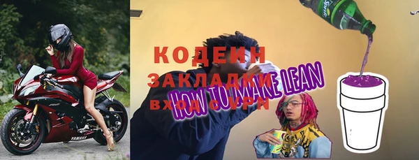 мефедрон VHQ Инсар