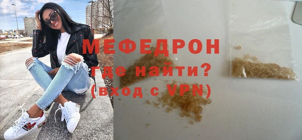 мефедрон VHQ Инсар