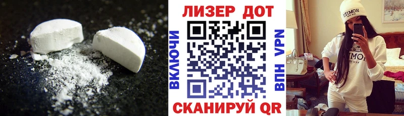 ЛСД экстази ecstasy  Кедровый 