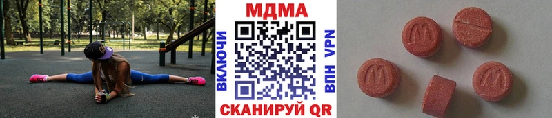 ссылка на мегу зеркало Кедровый МДМА VHQ
