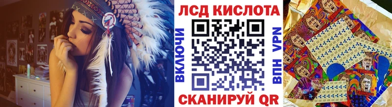 где можно купить наркотик Кедровый Марки 25I-NBOMe 1500мкг